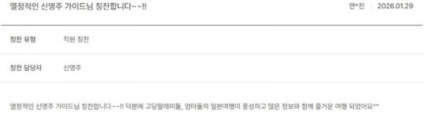 신영주 노랑 2.jpg