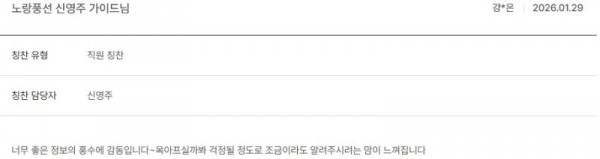 신영주 노랑.jpg