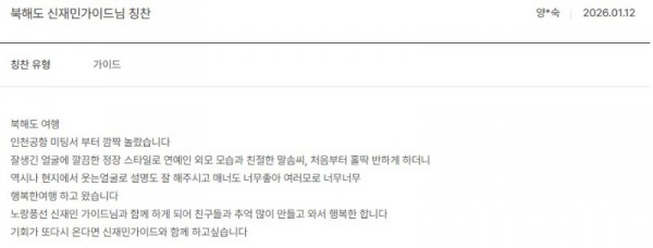 신재민 노랑 5.jpg