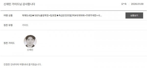 신재민 노랑 4.jpg