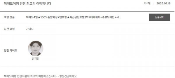 신재민 노랑 3.jpg