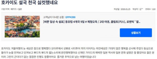 신재민 참좋은.jpg