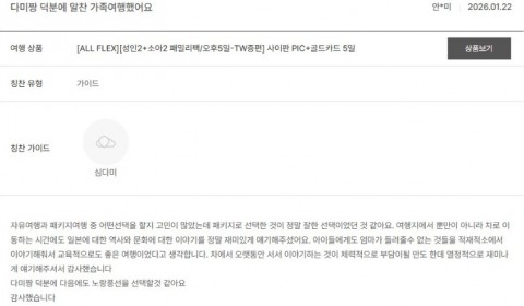 심다미 노랑.jpg