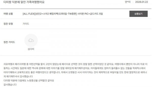 심다미 노랑.jpg