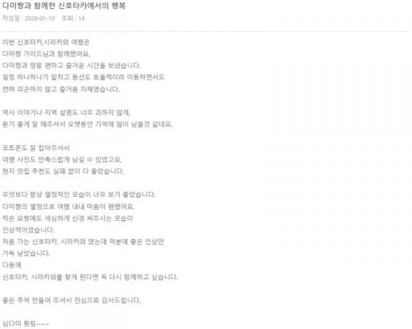 심다미 롯데 2.jpg