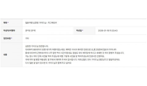 심창현 하나 2.jpg