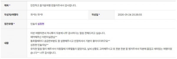 심창현 하나.jpg