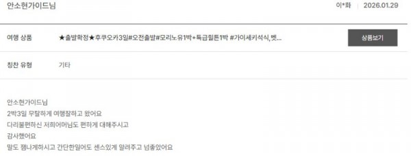 안소현 노랑 2.jpg