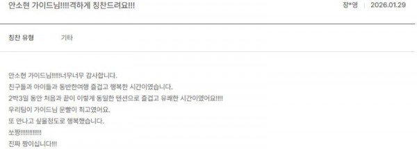 안소현 노랑 3.jpg