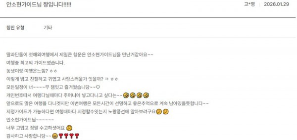 안소현 노랑 9.jpg