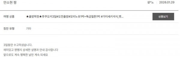 안소현 노랑 13.jpg