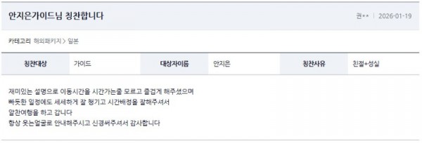 안지은 여기어때 3.jpg