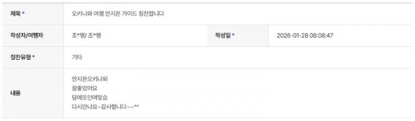 안지은 하나 4.jpg