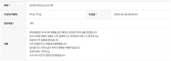 안지은 하나.jpg