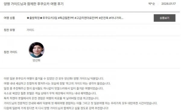 양선화 노랑 3.jpg