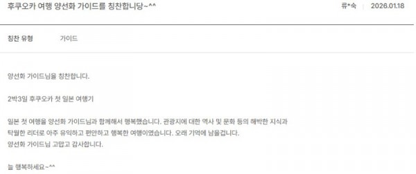 양선화 노랑 5.jpg