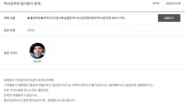 양선화 노랑 4.jpg