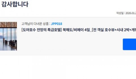 오기택 참좋은 2.jpg