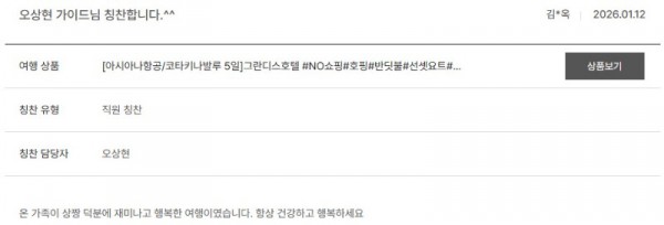 오상현 노랑 7.jpg