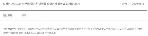 오상현 노랑 6.jpg