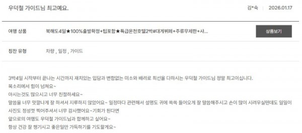 우덕철 노랑.jpg