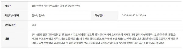 유재원 하나 2.jpg