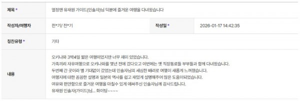 유재원 하나 3.jpg