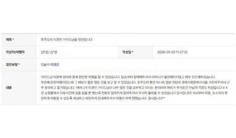 이경민 하나 2.jpg