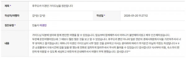 이경민 하나 2.jpg