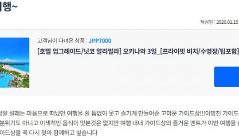 이명진 참좋은 2.jpg