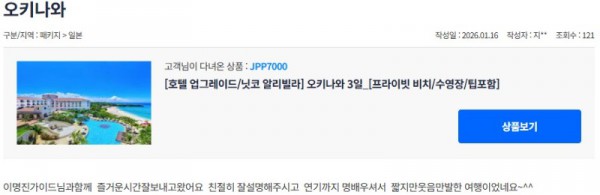 이명진 참좋은 4.jpg