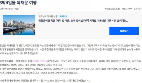 이미화 참좋은.jpg