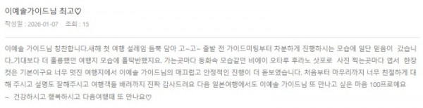 이예솔 롯데 3.jpg