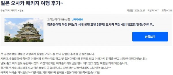 이예솔 참좋은 3.jpg