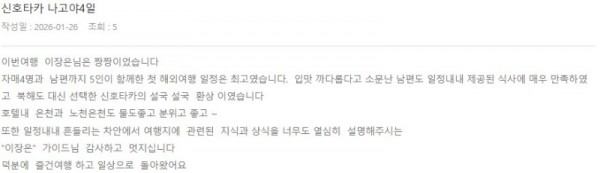 이장은 롯데.jpg