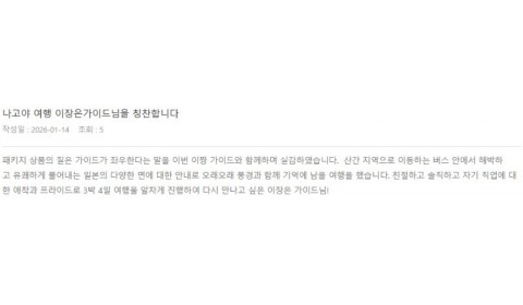 이장은 롯데 2.jpg