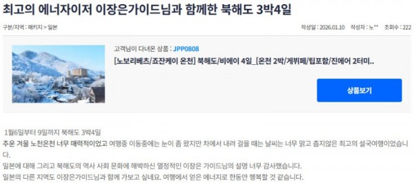 이장은 참좋은 2.jpg