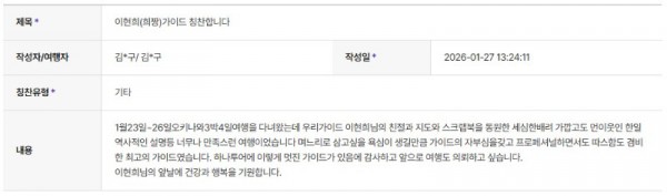 이현희 하나.jpg