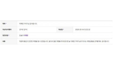 이혜정 하나 2.jpg