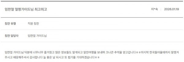 임한얼 노랑.jpg