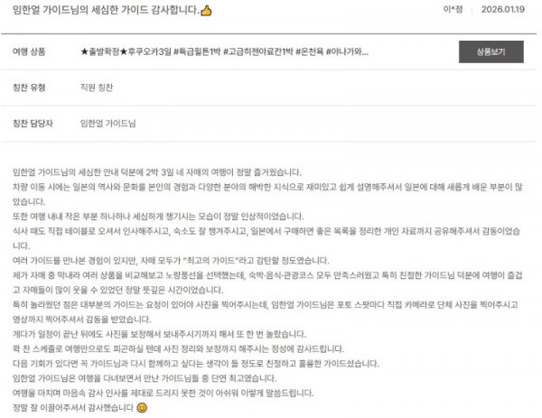 임한얼 노랑 2.jpg