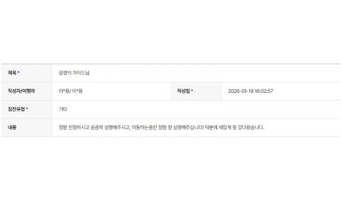 장경익 하나.jpg