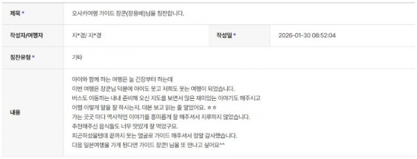 장용배 하나 2.jpg