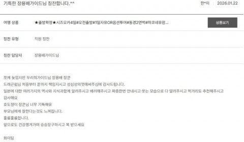 장용배 노랑.jpg