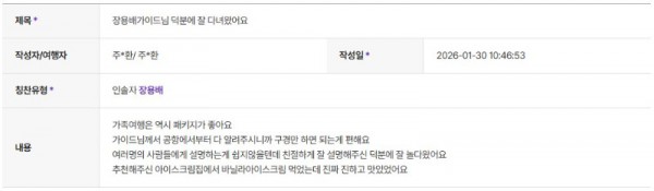 장용배 하나 4.jpg