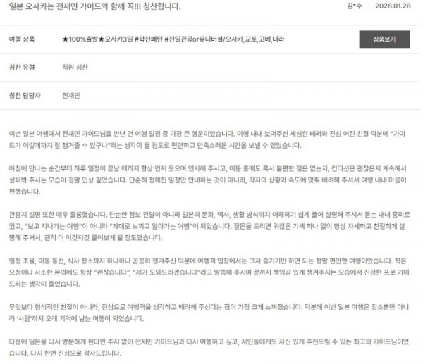 전재민 노랑 3.jpg