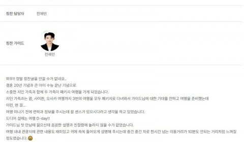 전재민 노랑 2.jpg