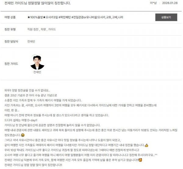 전재민 노랑 2.jpg