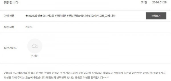 전재민 노랑 4.jpg