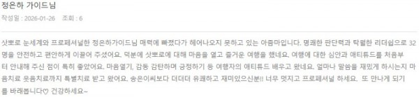 정은하 롯데 2.jpg